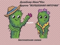 Cacto by Alexandra Kiselyova / Alexa Kiss - Free