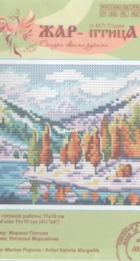M.P. Studio Firebird M-613 - Autumn in the Mountains XSD