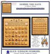 Blue Ribbon Designs BRD-072 - Behin The Gate