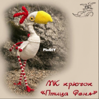 Svetlana Pertseva - Fenya Bird - Russian or English