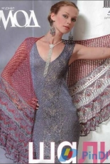 Fashion Magazine. Журнал Мод Issue 516 2008 - Russian