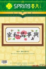 Spring Cross Stitch 8054