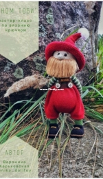 Nika Dolltoy - Veronika Harkovskaya - Gnome Tobi - Вероника Харьковская - Гном Тоби - Russian