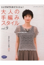 Lady Boutique Series no.4562 2018 Japanese