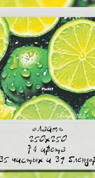 Siberia Stitch - Lime