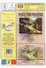 Rogoblen 6.67 - Gate Toward the Spring (Poarta spre primavara)
