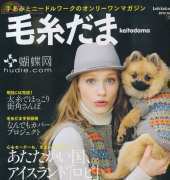 Lets knit series 2012 nº1551 - Japanese