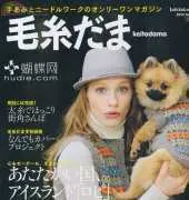 Lets knit series 2012 nº1551 - Japanese