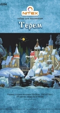 NITEX 0204 Tepem