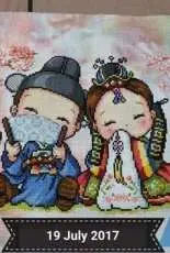Soda ~ Korean Wedding