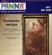 Panna BX-650 - Polaris (A. Mucha)