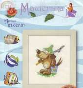 Marya Iskusnitsa - Mary Weaver 01.027.01 - Fisherman