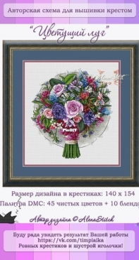 Alena Stitch Blooming Meadow by Alena Savchenko XSD