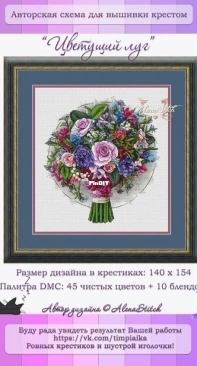 Alena Stitch Blooming Meadow by Alena Savchenko XSD