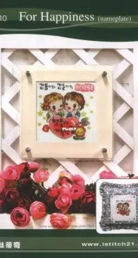 Dome Istitch21 260410 For Happiness - Nameplate XSD
