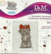 D&M 47518 Me To You Tatty Teddy - Good Mood XSD
