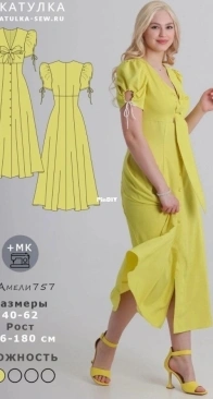 Shkatulka Sew - Amelie 757 Dress - Sizes 40-62 - Russian