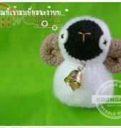 Koongaew White lamb- Thailand - Unknown designer