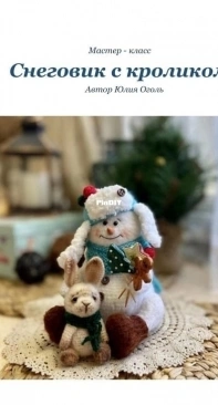 Julia Ogol -Юлия Оголь -Snowman with rabbit - Снеговик с кроликом - Russian