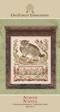 Owlforest Embroidery - 0487-М-Э - Manul