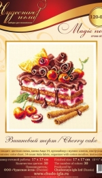 Чудесная игла / Magic Needle 120-072 Cherry Cake PCS