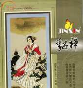 JINXIN JX-055