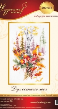 Magic Needle/ Чудесная игла 200-018 Spirit of the Autumn Forest XSD
