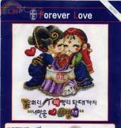 Dome 50701 - Forever Love