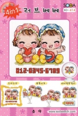 SODA Stitch SO-414 Love Bebe !