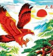 Red Eagle