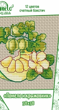 Pomelo Art & Stitch - Pomelo And Gooseberries by Norberta Atisto
