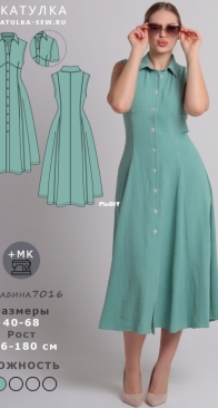 Shkatulka Sew - 7016 Sabina Button Down Dress - Платье на пуговицах Сабина - Sizes 40, 60, 68