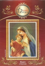 Diana Plus R1000 - Mary and Jesus