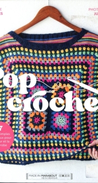 Pop Crochet: 37 projets simples et originaux pour l'intérieu et la garde-robe - Loisirs Créatif Marabout - Françoise Vauzeilles - French