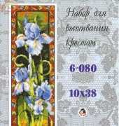 Klart 6-080 Irises