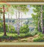 Zolotoe Runo VM-002 - Forest River
