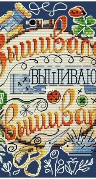 M.P. Studio Firebird Embroidered,embroiderind,will embroider