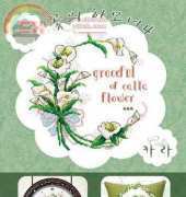 Oh! Nice Day Design Number 320 - Calla