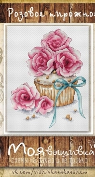 My Embroidery - Pink Cake XSD
