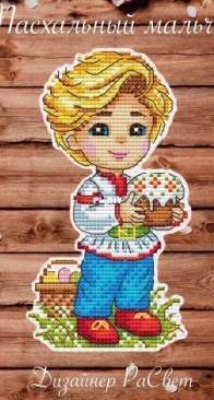 RaSvet - Easter Boy by Olga Ryazantseva