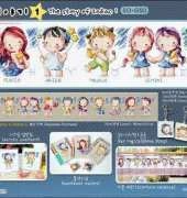 Soda SO-G50 - The Story of Zodiac (1)