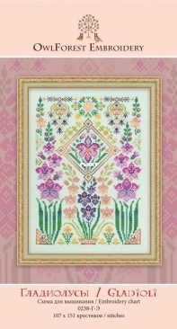 Owl Forest Embroidery - Gladioli  XSD + PCS