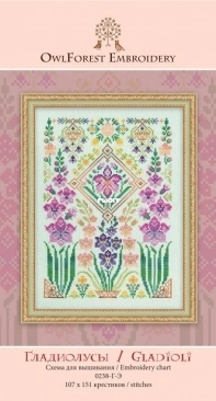 Owl Forest Embroidery - Gladioli  XSD + PCS