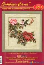 Riolis 484 - Chinese Motivy - Summer