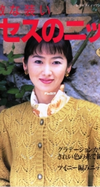 Lady Boutique Series - Issue 1477 - 1999 - Japanese