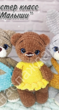 Proskuryakova_knits - Svetlana Proskuryakova - Светлана Проскурякова - bear bunny cat - мишка котик зайка - Russian