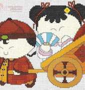 Chinese Happy Couple 2