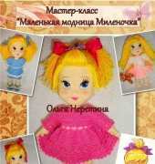 Olga Neretina-Doll Milena and her outfit- Spanish - Translated