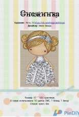 EB Design Magic Dolls - Snowflake by Mila Vozhd and Ekaterina Gafenko