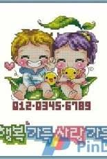 Soda SO-418 Pea Couple XSD